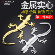 Car stickers car stickers 3D three-dimensional metal gecko decoration products creative cover scratches personality reflective car body stickers