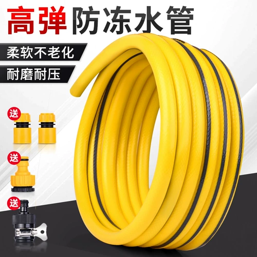 Устойчивость к солнцезащитному креме с высокой температурой автомобилей для мытья водяной трубы Специальная высокая труба труба трубы 4 -точнее артефакт высокого суда дома