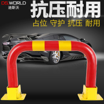 Car parking space lock ground lock thickened ground pile anti-collision gantry occupying artifact pile frame blocking car post anti-occupation garage