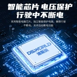 Электромобиль, автоматический пульт, умный медный аккумулятор, увеличенная толщина