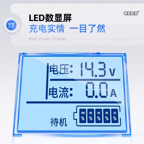 Электромобиль, медное автоматическое зарядное устройство, умный мотор с зарядкой, 12v, 24v, полностью автоматический