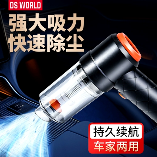 Пылесос, портативная беспроводная машинка для автомобиля для домашнего использования с зарядкой, высокая мощность
