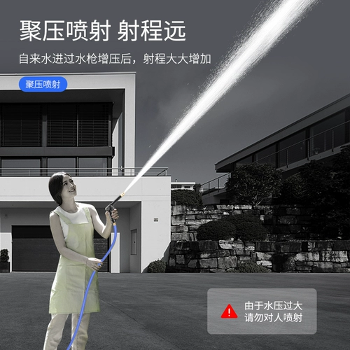 Телескопический водный пистолет для домашнего использования, мощное биде, набор инструментов