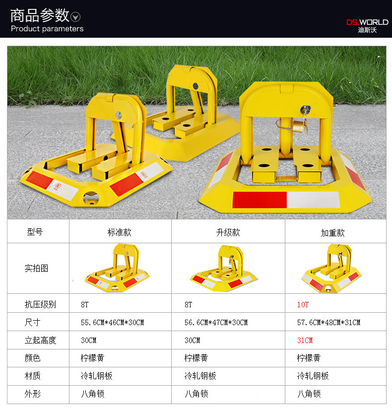 O809 Подробности места парковки Page_18 (2) .jpg