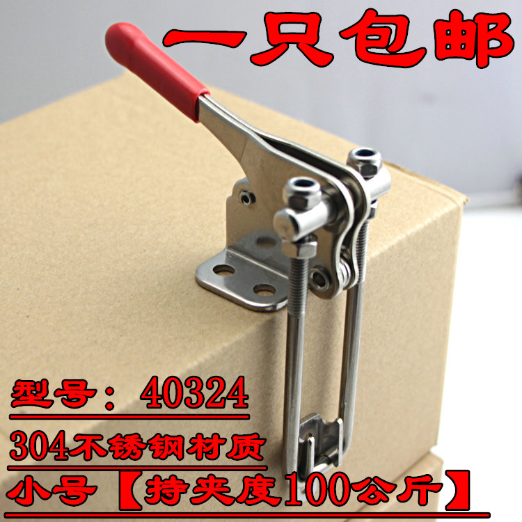 304 stainless steel right angle lock button Fast fixture box button clamp clamp adjustable clamp - 40324