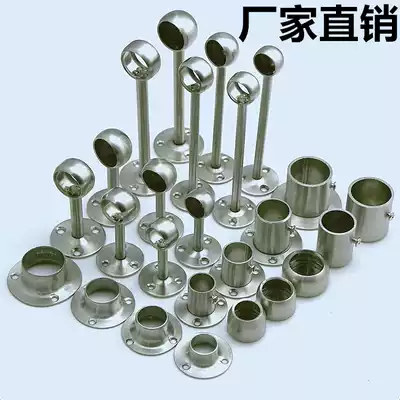 Stainless steel pipe fittings Flange seat hanging rod seat cabinet underwear through tube wardrobe round tube seat 19mm22mm25mm