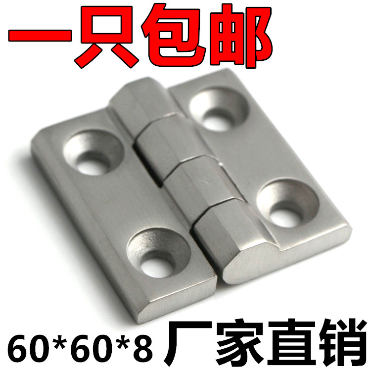 304 stainless steel heavy hinge thickened industrial hinge mechanical equipment hinges power distribution cabinet box hinges bearing high