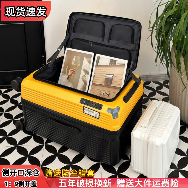 Explosion-Proof Five-Wheel Side-Opening Suitcase with Expandable Large Capacity, 28inch New Model Deep Compartment Trolley Case Explosion-Proof Five-Wheel Side-Opening Suitcase with Expandable Large Capacity, 28inch New Model Deep Compartment Trolley Case