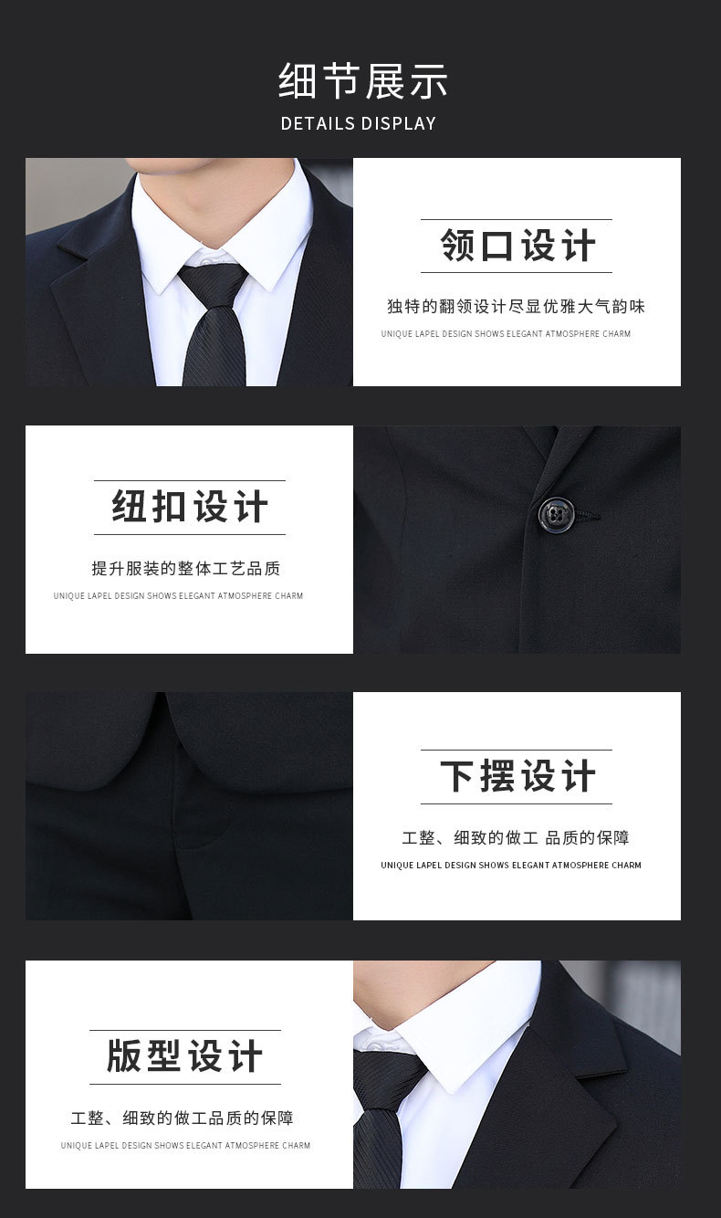 1821西裝套裝_13.jpg