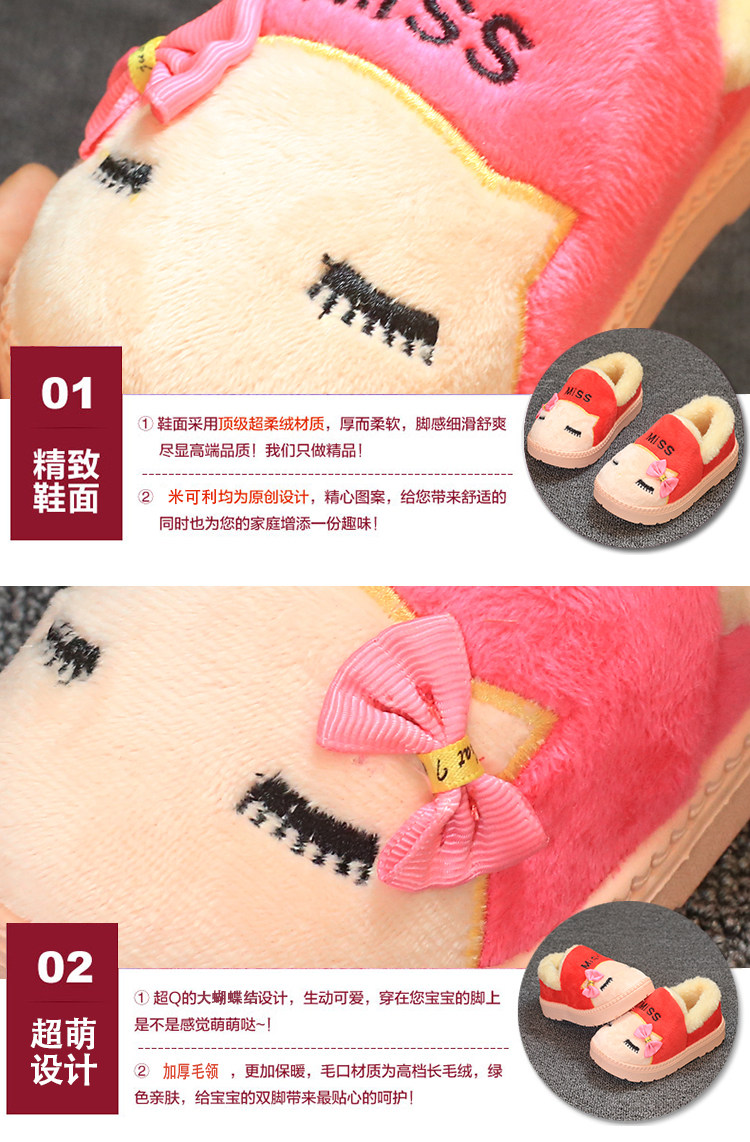 Pantoufles enfants en suède pour hiver - semelle plastique - Ref 1032505 Image 8