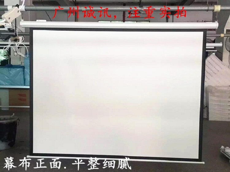 Màn hình điện HD 84 inch 100 inch 120 inch 150 inch 16: 10/16: 9 màn hình kính chiếu - Phụ kiện máy chiếu giá treo máy chiếu 1m2