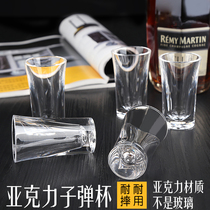 ktv bar Acrylic wine glass White wine liquor liquor cup Bullet cup Bite cup Cocktail cup Creative environmental protection