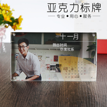 High-grade curved acrylic table sign table card table card desktop display card price card price card table sign billboard