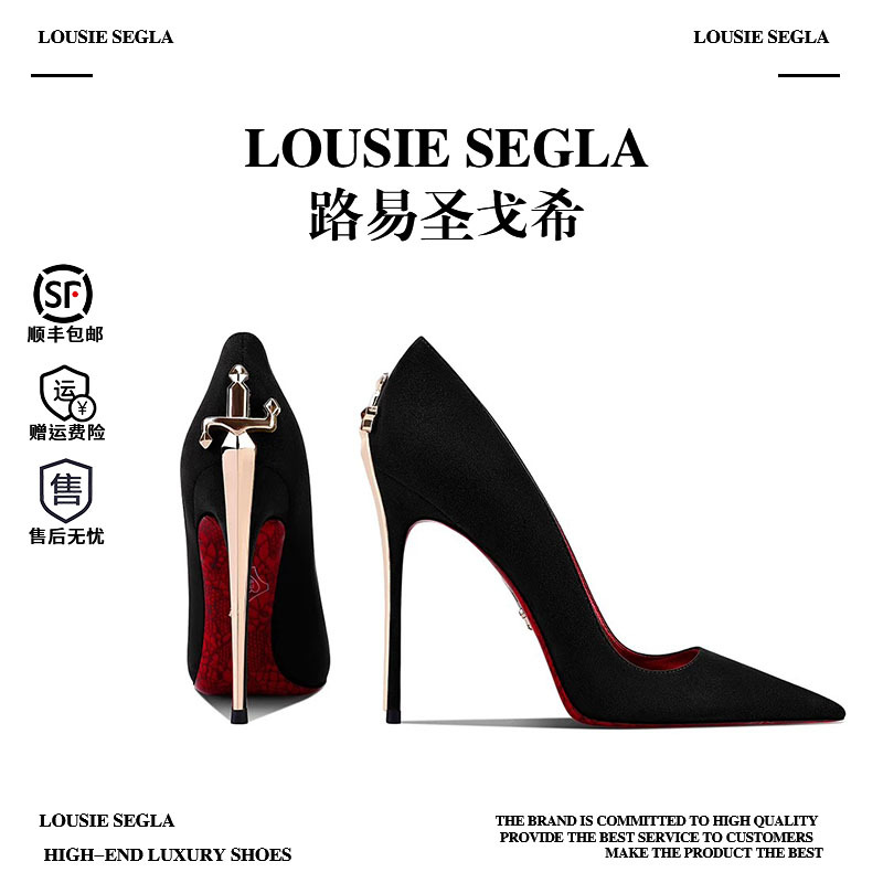 Lousie Segla Fashionable Black Suede Red-Soled Pointed-Toe Stiletto High Heels for Girls 2026 Spring and Summer New Style Lousie Segla Fashionable Black Suede Red-Soled Pointed-Toe Stiletto High Heels for Girls 2026 Spring and Summer New Style