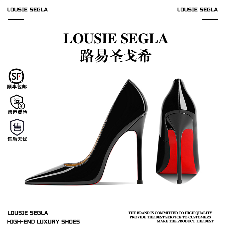 Louis Saint-Goy Official Genuine Black Patent Leather Red Sole Ultra High Heels Women's Pointed Toe Stiletto Shallow Mouth Simple Pumps