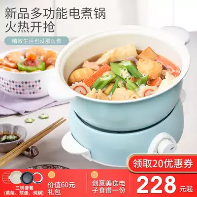 Japanese Net red cooking pot multi-function two-piece mini hot pot dormitory home 1-3 people electric oven barbecue pot