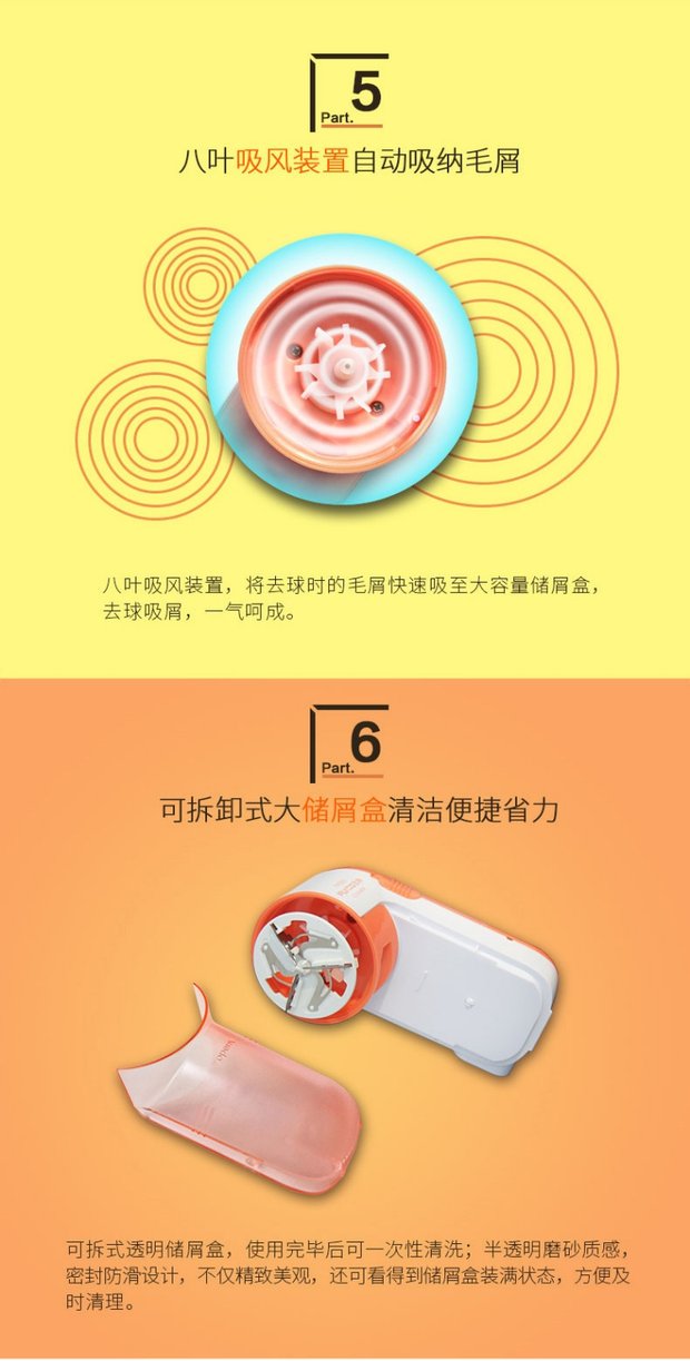 máy cắt xù quần áo Feike máy cạo râu bóng tóc tỉa thẳng vào áo len điện áo len peat bóng đến bóng để cắt tóc clipper - Link Remover 	giá của máy cắt lông xù quần áo