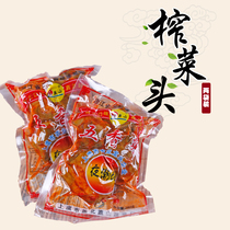 Hand-torn mustard head Shaoxing specialty pickles under meal Pickles 280g bags * 2 bags