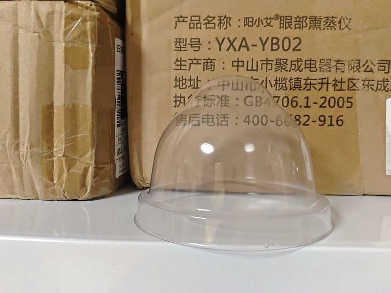 Atomizer Cup for Ai Guo Jiu Yang Xiao Ai Eye Steaming Device, Plastic Cup, Film Cup, Steaming Device Accessories