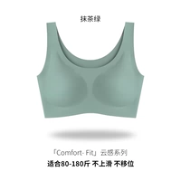 2110 Matcha Green [Новый дизайн для предотвращения давления в желудке, незаменим для ленивых людей, которым не нужно снимать одежду во время сна]