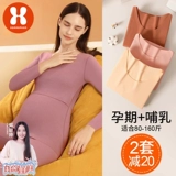 Термобелье, штаны для беременных, бархатное удерживающее тепло послеродовое нижнее белье для кормящих грудью, утепленная пижама