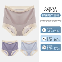 (Высокая талия) Светло-кофейный + фиолетовый + голубой