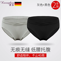 Серый+черный (2 размера в этой модели)