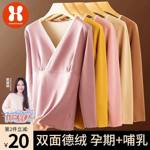 Термобелье, бархатные штаны, удерживающее тепло послеродовое демисезонное нижнее белье, зимняя пижама для кормящих грудью