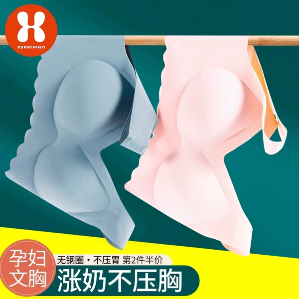 Товары от xorrephen奢芬母婴旗舰店