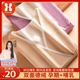 Термобелье, бархатные штаны, удерживающее тепло послеродовое демисезонное нижнее белье, зимняя пижама для кормящих грудью