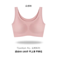 2110 Порошок Юнган [Новый дизайн для предотвращения давления в желудке, незаменим для ленивых людей, которым не нужно снимать одежду во время сна]