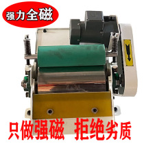 Magnet Mud Magnetic Separator Grinding Machine Outer Centerless Mill Water Tank Coolant Filter Iron Pin Powder Separator