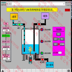 Tia Portal Simulation: Mixing and Stirring of Two Liquids, Tia Portal Plc Liquid Mixing Hmi Simulation, Siemens Wenhao Store