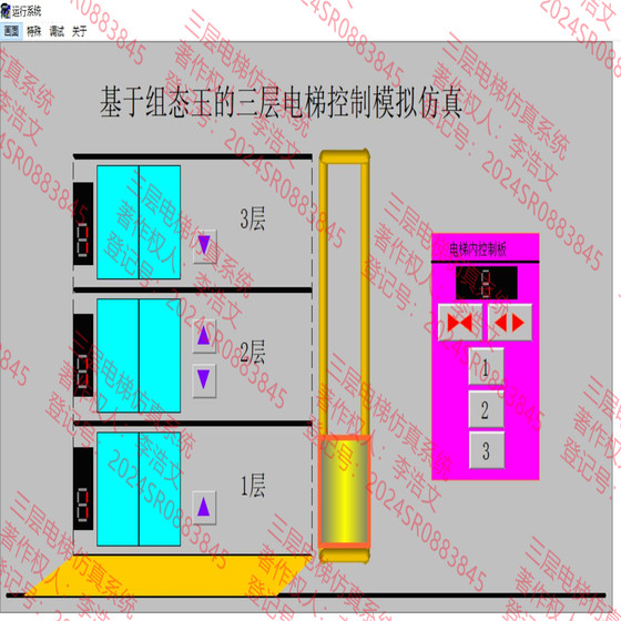 Configuration King Three-Layer Elevator Configuration Simulation Three-Layer Elevator Control Simulation Configuration King Design Store by Wen Hao