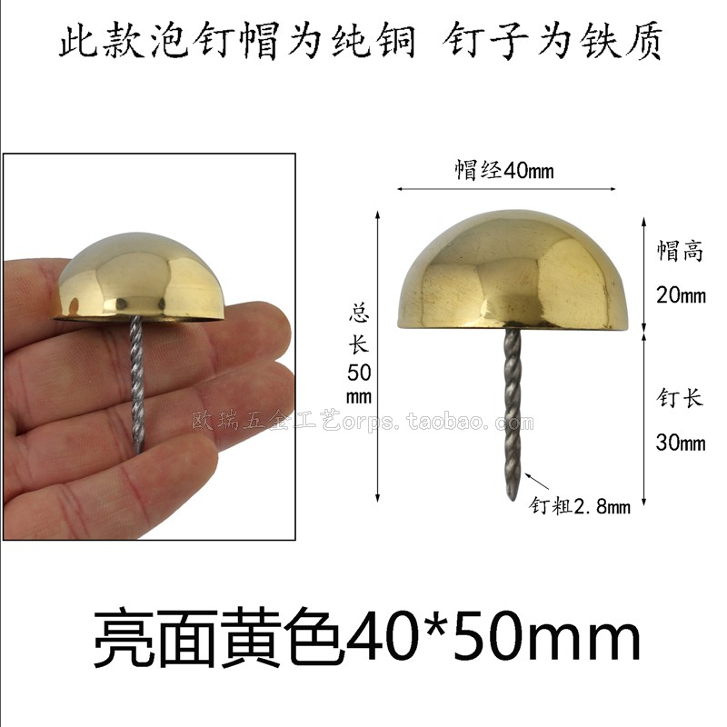 đồng đặc biệt Nails đinh bấm studded sofa đồng móng tay bong bóng móng tay dập đinh 10-80mm tròn - Ghế sô pha ghế sofa giường kéo