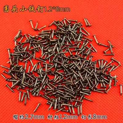 Qinggu round head small nail wooden box nail antique iron nail DIY pure copper accessories special green bronze small round iron nail