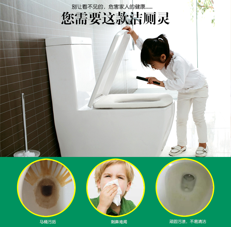 Aitefu 84 toilet tinh thần 750ml * 20 chai nước rửa nhà vệ sinh khử trùng nhà vệ sinh - Trang chủ nước rửa nhà vệ sinh