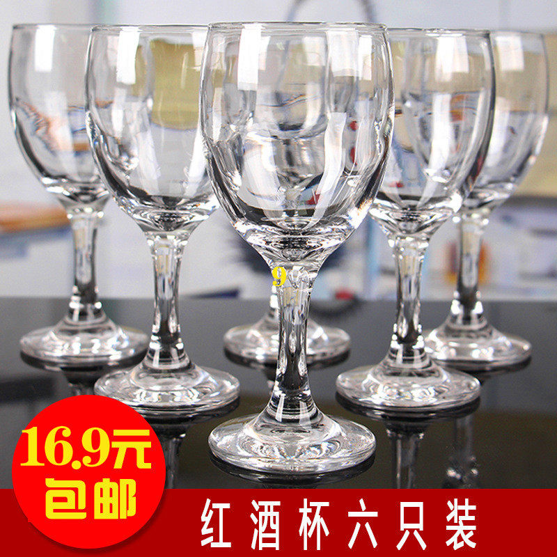 6 Thickened Glass Red Wine Cups Suit Home High Footed Glass Wine Glass Hotel Customised LOGO