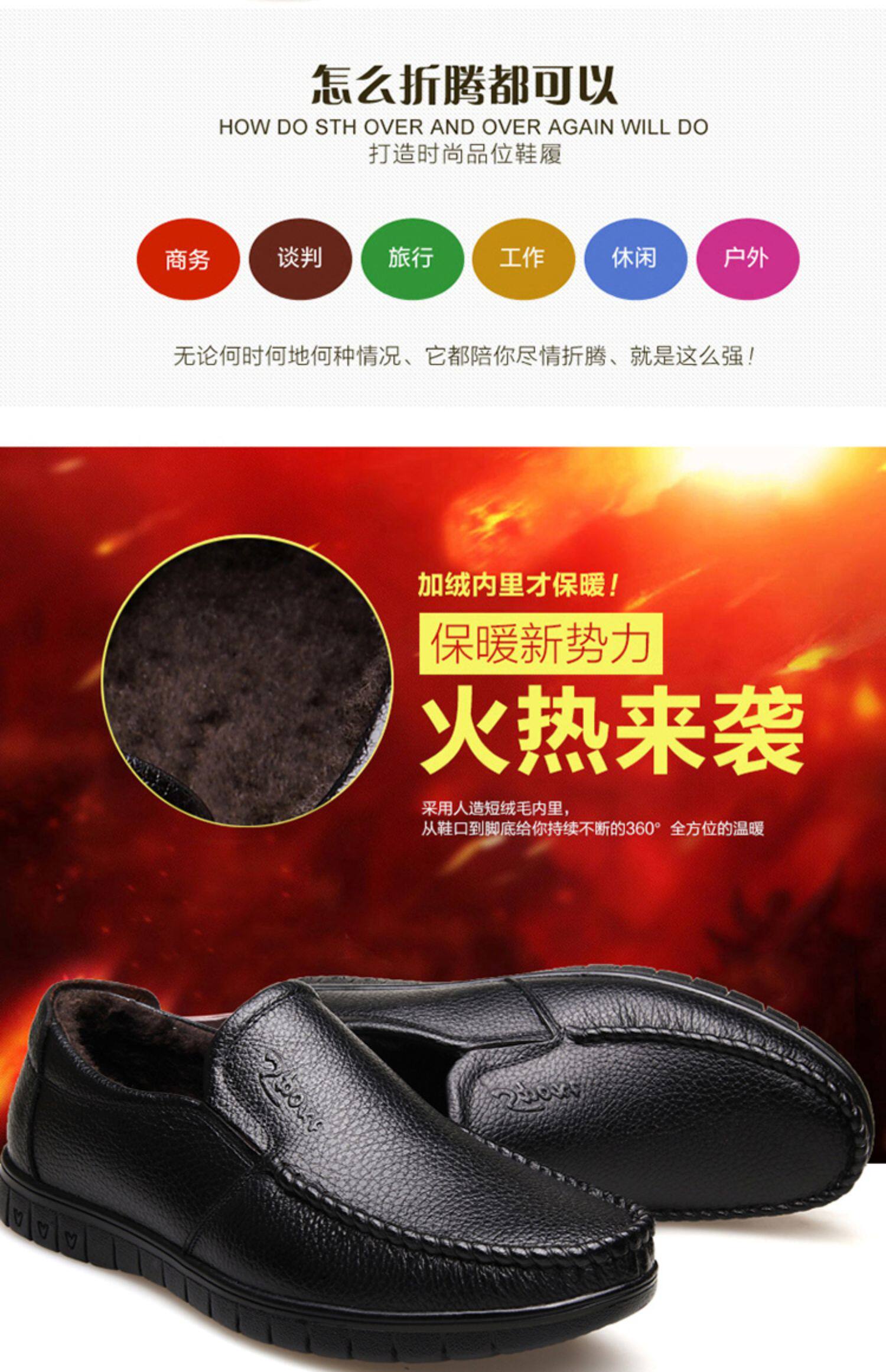 Утепленная обувь 冬季加绒皮鞋男真皮休闲中老年爸爸鞋保暖软底防滑爷爷鞋老人棉鞋 Rehnborg