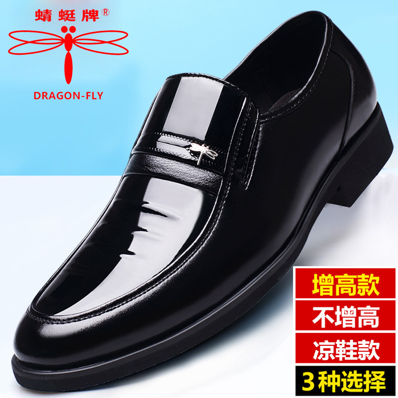 Dragonfly Truffle Summer Men's Business Authentic Leather Shoes Genuine Leather Inner Heightening Shoes Breathable Bright Leather Painted Leather Groom Wedding Shoes