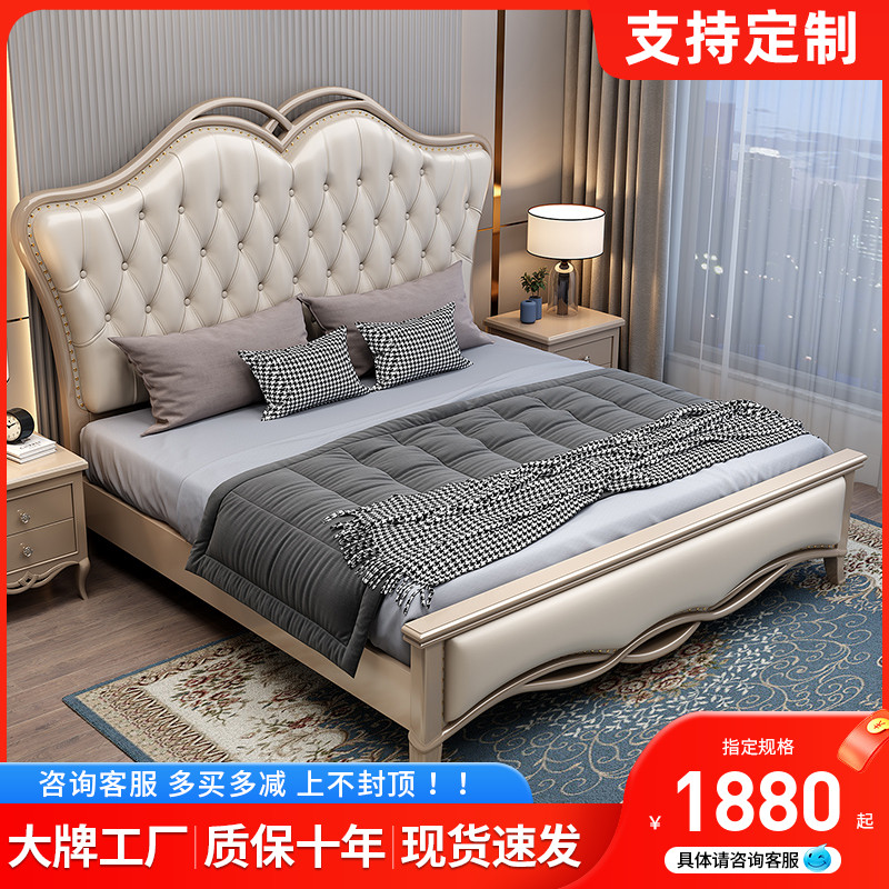 American Light Luxury Modern Solid Wood Bed 1 8m Married Bed Champagne Gold Luxury 1 5m Bed