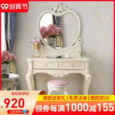 European style dressing table bedroom small apartment Princess luxury French home economy Jane Europe love makeup table assembly
