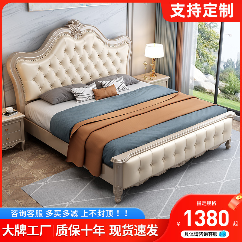 European-style solid wood bed modern minimalist double bed master bedroom 18 meters large bed simple European bed luxury wedding bed 15 meters home