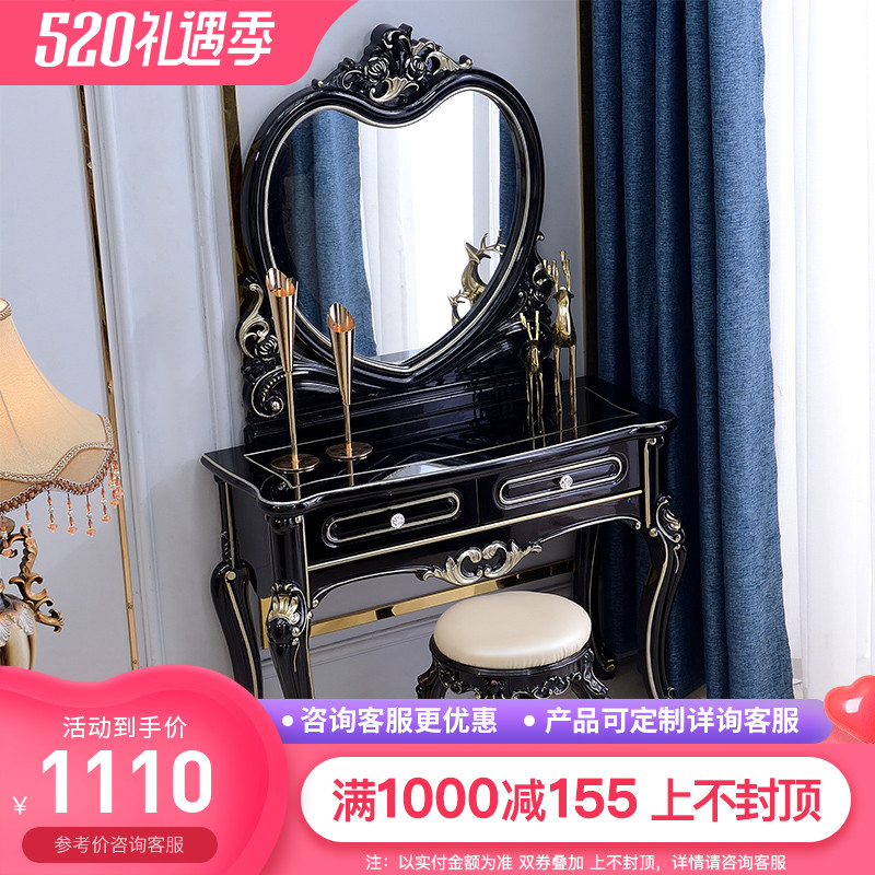 Eurostyle Makeup Desk Bedroom Small Household Type Home Single Small Lavish Floral Princess Shaped Makeup Desk Assembled Black Sandalwood Color