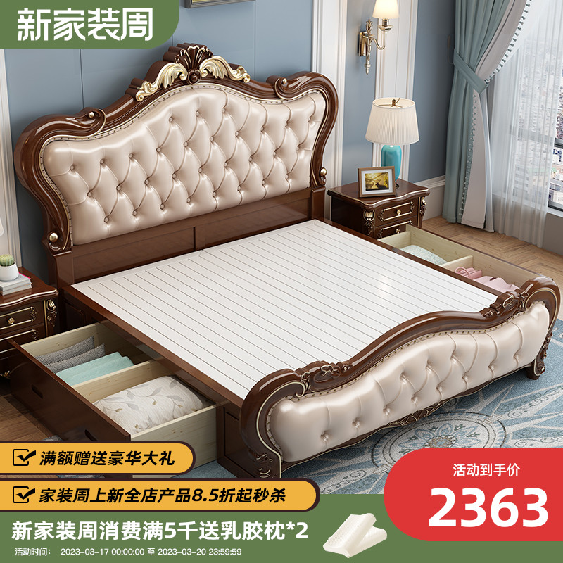 European solid wood bed 1 8m modern minimal double bed master bedroom 1 5m Princess high box storage bed walnut color