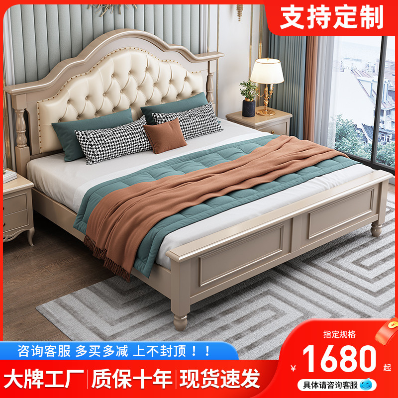 American solid wood bed 1 8 meters big bed European style double bed Modern simplicity 1 5 meters single bed Master bedroom light luxury furniture