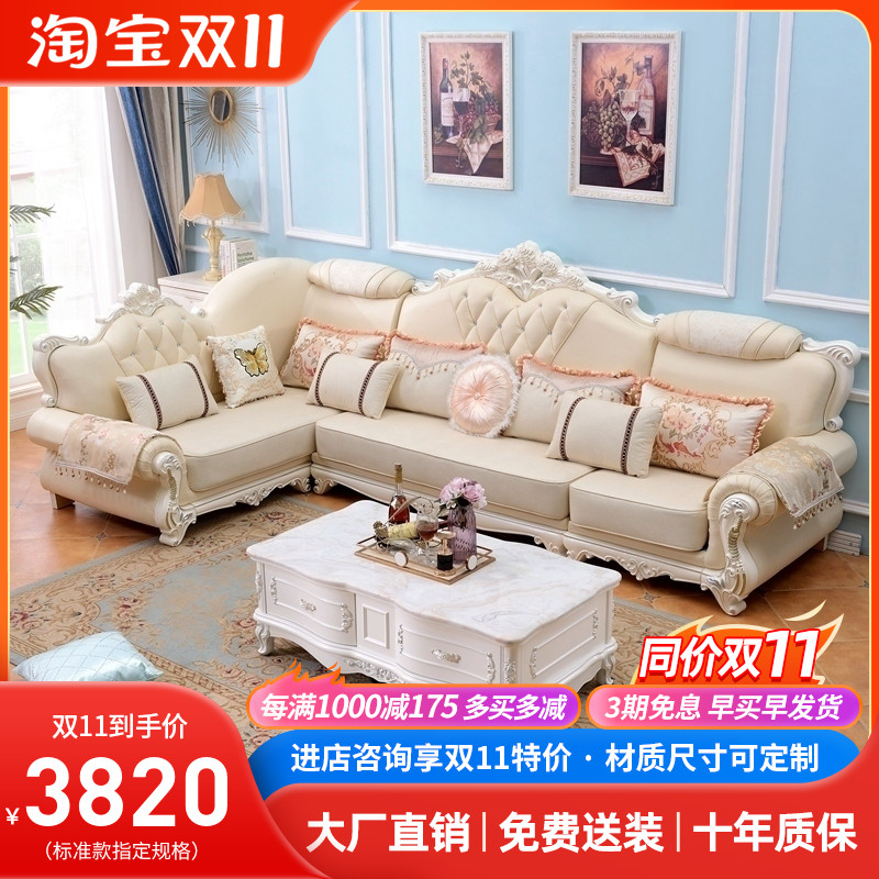 European-style fabric sofa small apartment corner concubine combination Jane European living room luxury removable and washable L-shaped sofa 3 5 meters