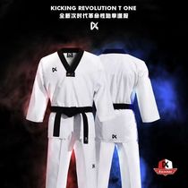 Jiqing KICKING REVOLUTION uniformes de Taekwondo haut de gamme pour enfants étudiants adultes garçons de boxe dragon équipe dragon