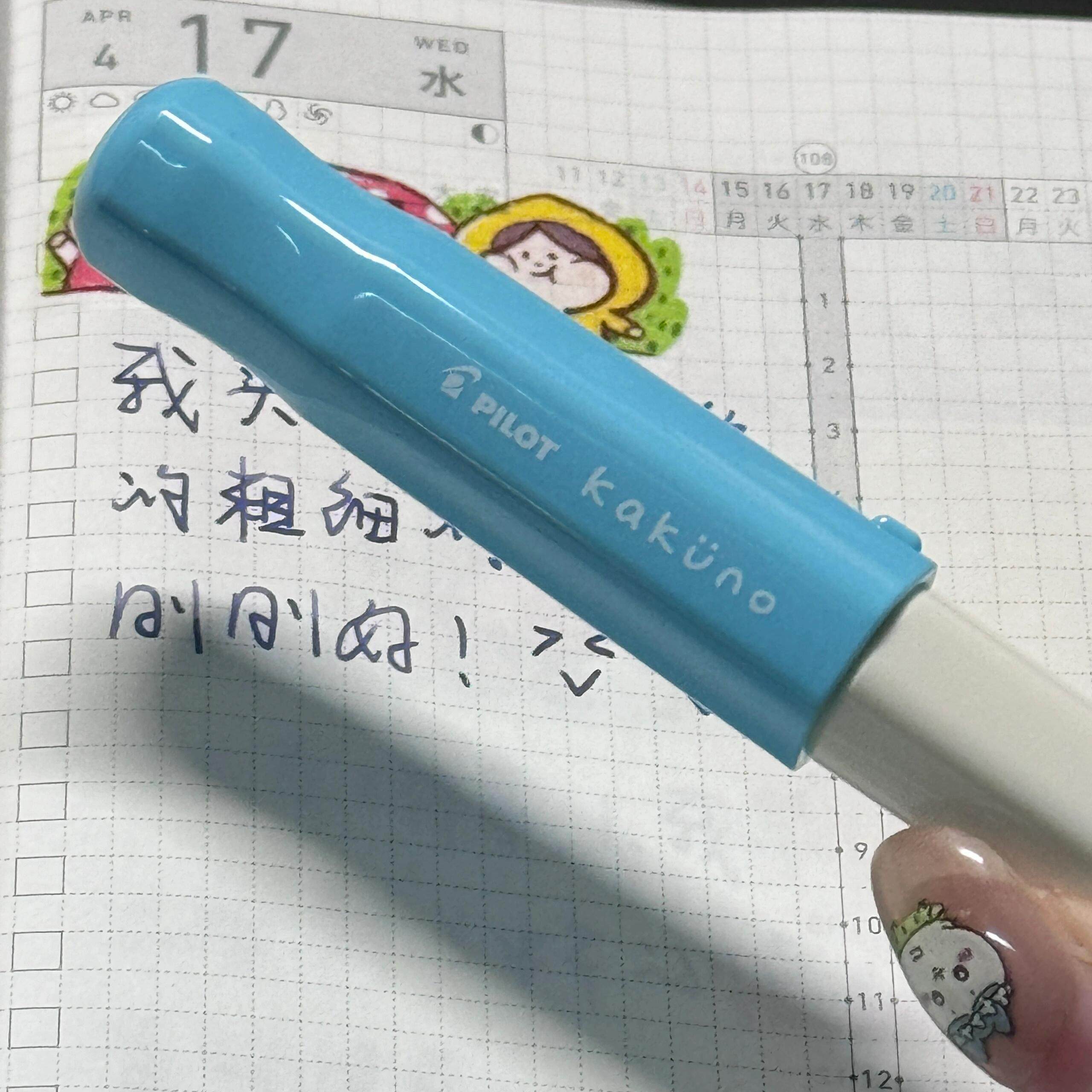 PILOT百乐正姿钢笔KAKUNO小学生用F尖0.38mm可换墨囊日系书写工具
