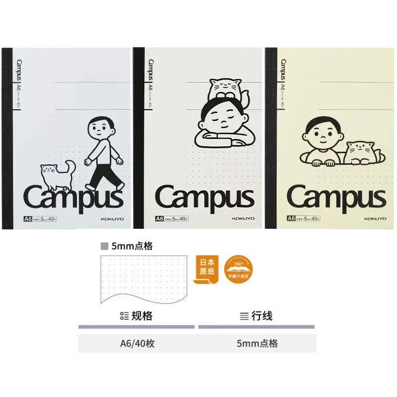 Япония KOKUYO Guo Yu Takasha Блокнот Limited Limited Книга Тikhked A5/B5 Студенческий фруктовый блокнот